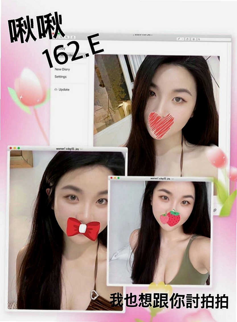 內門外約茶：翾靜 |網路正妹|164cm|55kg|C罩杯|21歲|超淫蕩 耐操 敢玩 配合度高！   也請好好愛護~輕熟女、台灣咩，打扮時尚，