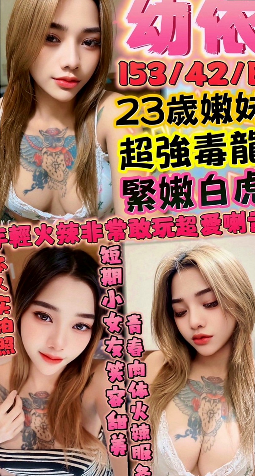 和平外賣茶：金雪 |清純小女友|165cm|44kg|D罩杯|20歲|配合度也很高 毒龍 69 清水溝 漫遊 現場都可配合 會讓你玩得盡興~   剩下內褲時輕咬內褲