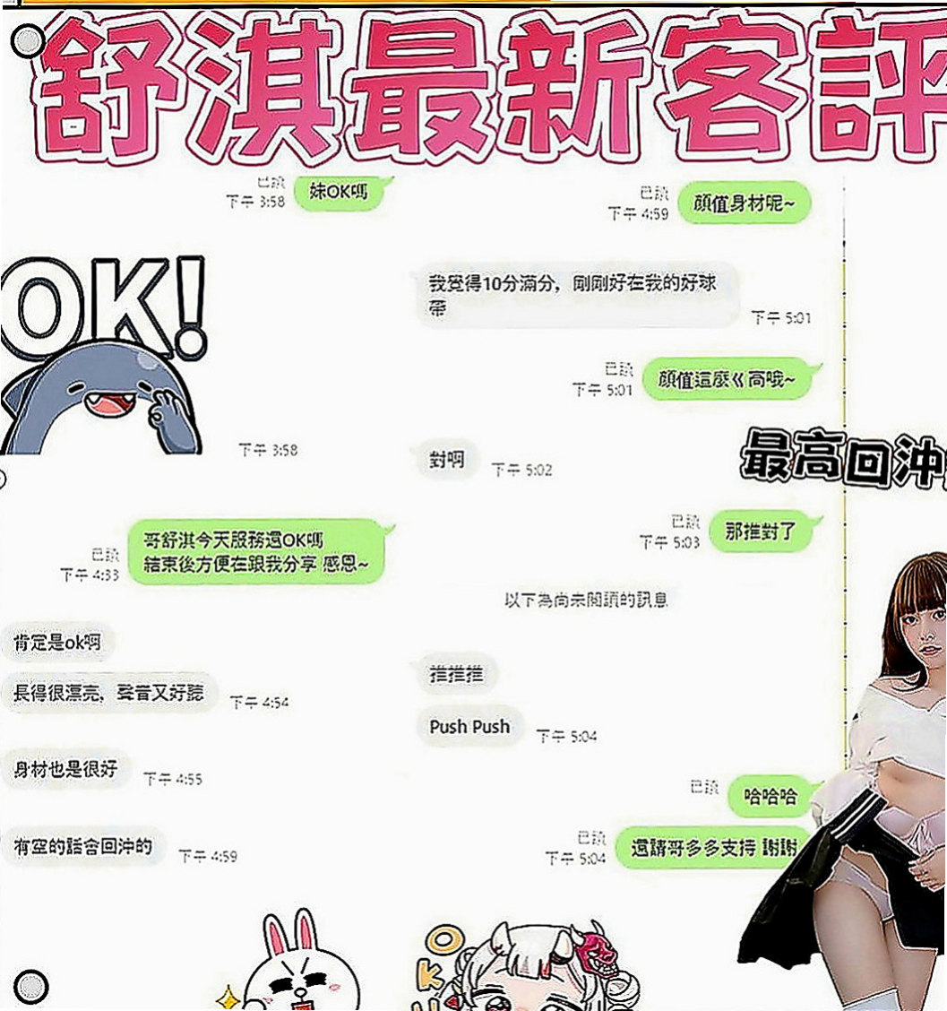 大安一夜情：靜怡 |瑜伽助教|165cm|46kg|D罩杯|19歲|閑下來 就想滿足滿足自己出來兼職 可以多賺一點外快補貼家用