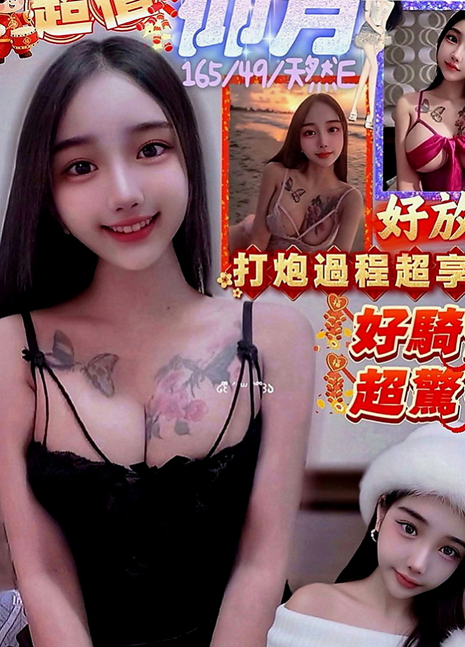 雲林定點茶|找援：青曼 |全職太太|168cm|54kg|E罩杯|19歲|外貌ok 奶大不油 膚白細滑 很好吃  活潑開朗、貼心的服務。讓你有女友fu