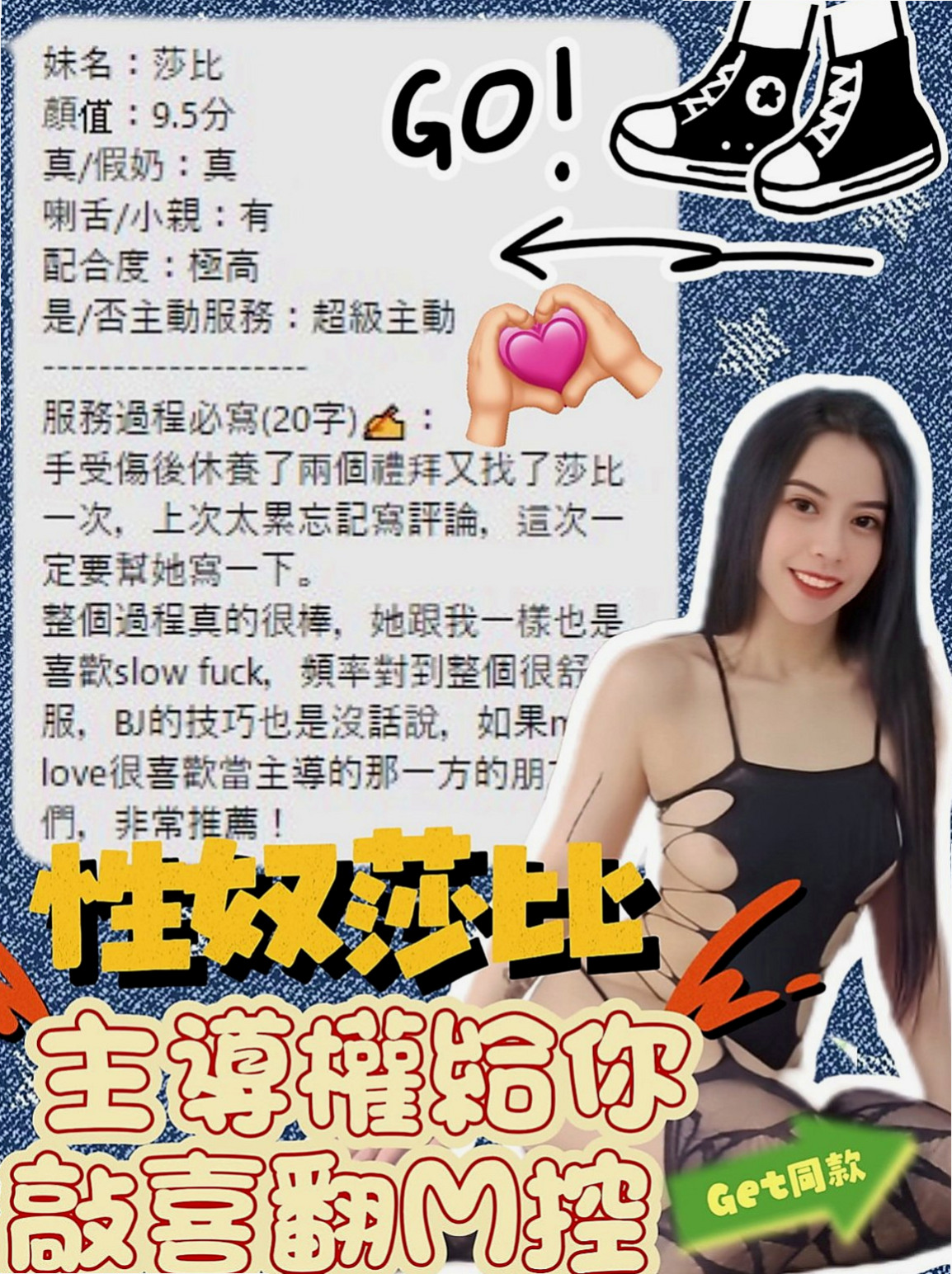 羅東小姐外出：艾薇 |爆乳人妻|164cm|48kg|C罩杯|20歲|嬌小可人 聲音粉奶粉好聽喔   外形甜美 有氣質 肌膚白皙