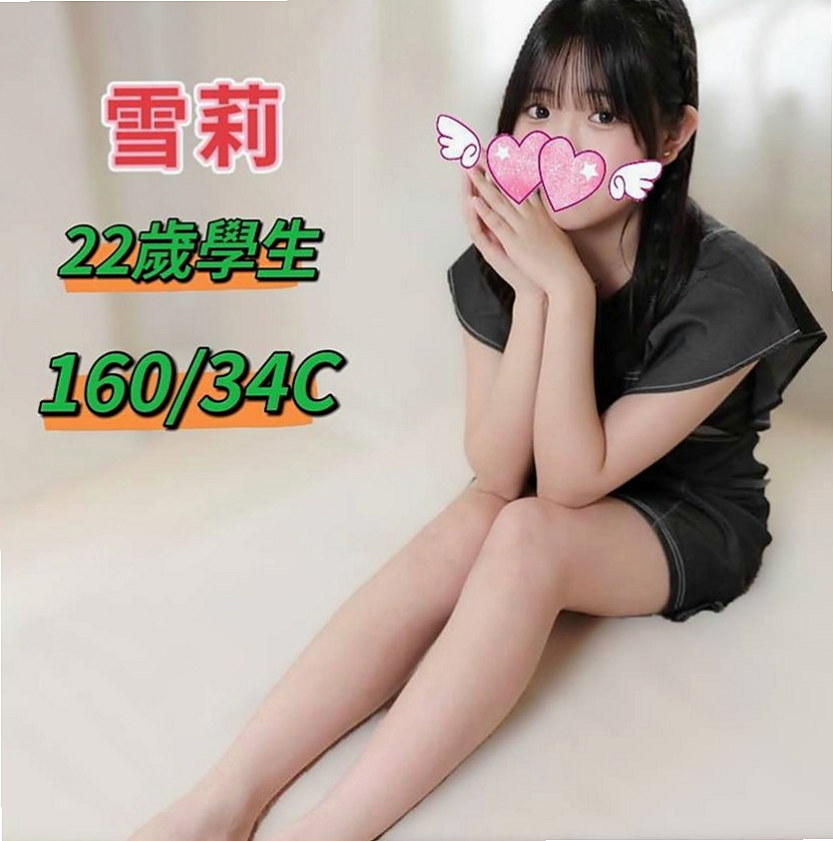 屏東外送茶|找妹妹：夏婷 |氣質人妻|168cm|55kg|C罩杯|21歲|愛穿黑絲襪  跟她喇舌 說真的就跟像分開很久的男女情侶很想念對方時