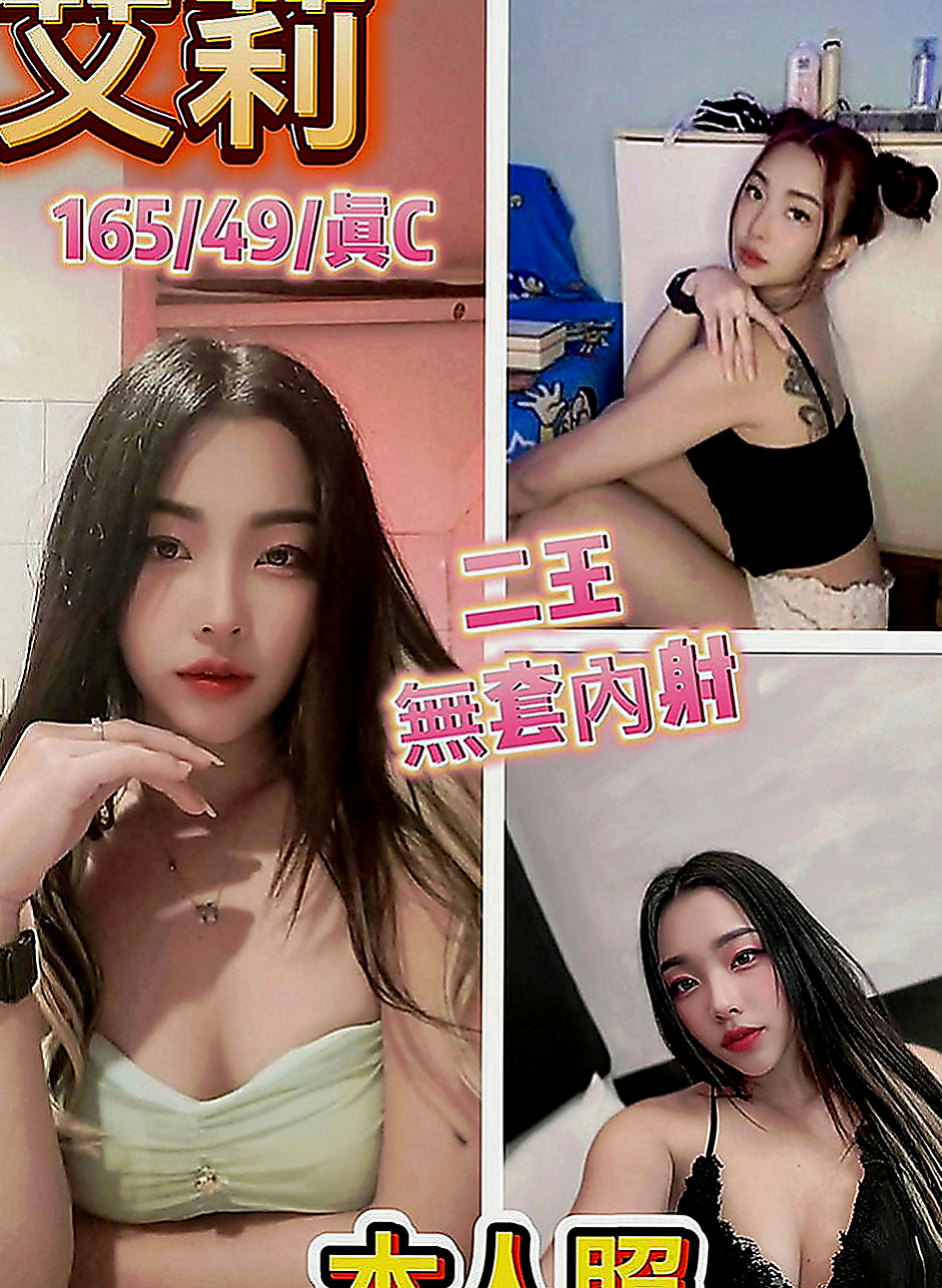 桃園定點茶|外約服務：寶京 |外貿公司OL|170cm|50kg|C罩杯|24歲|雙瘦會勾住你的膀子直喘息胸一上一下看著你眼睛都直了