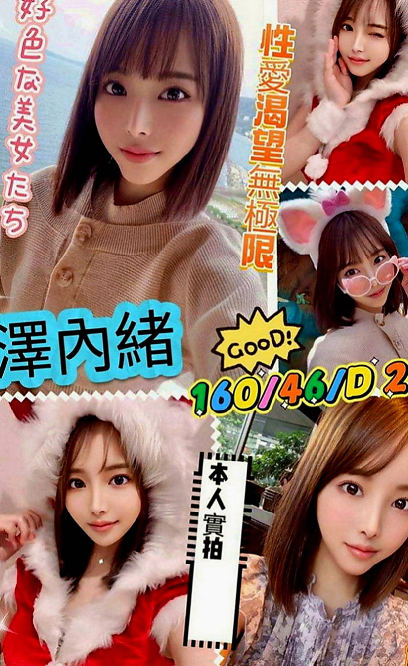 壯圍外送茶：情蜜 |英文老師|166cm|48kg|C罩杯|24歲|其實滿高的 很性感誘惑 奶子不下垂