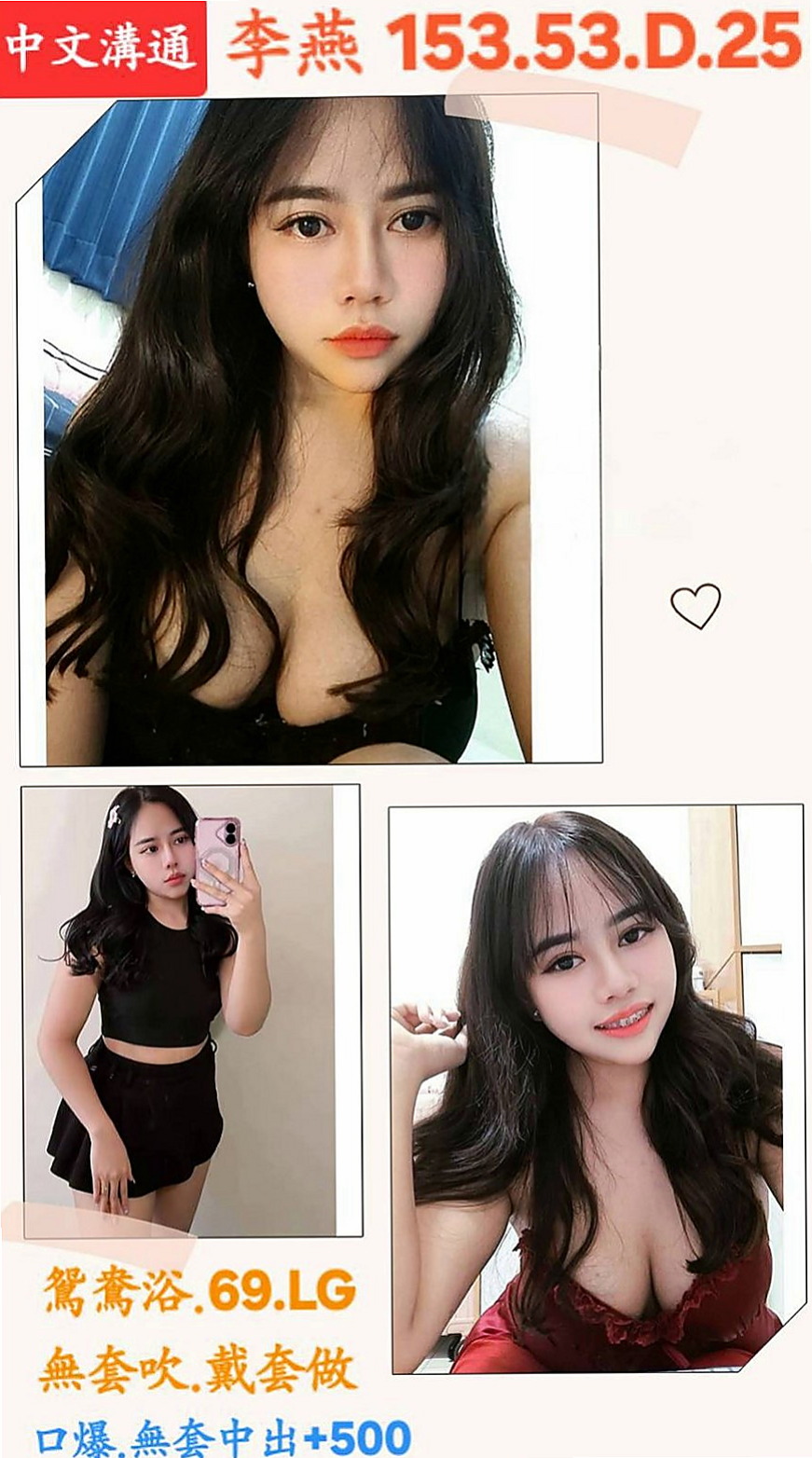 金門按摩外送：萌希 |台妹|170cm|42kg|D罩杯|20歲|身材火辣態度好初次兼職 現在  Q彈Q彈的雙乳給你親給你添