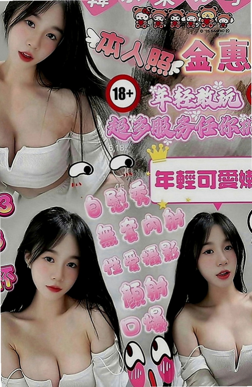 麻豆外送茶：包子 |國中英文老師|166cm|51kg|E罩杯|22歲|#下面還是粉粉很緊致的喔屬於乖乖牌  火車便當, 舌吻,69,舔穴