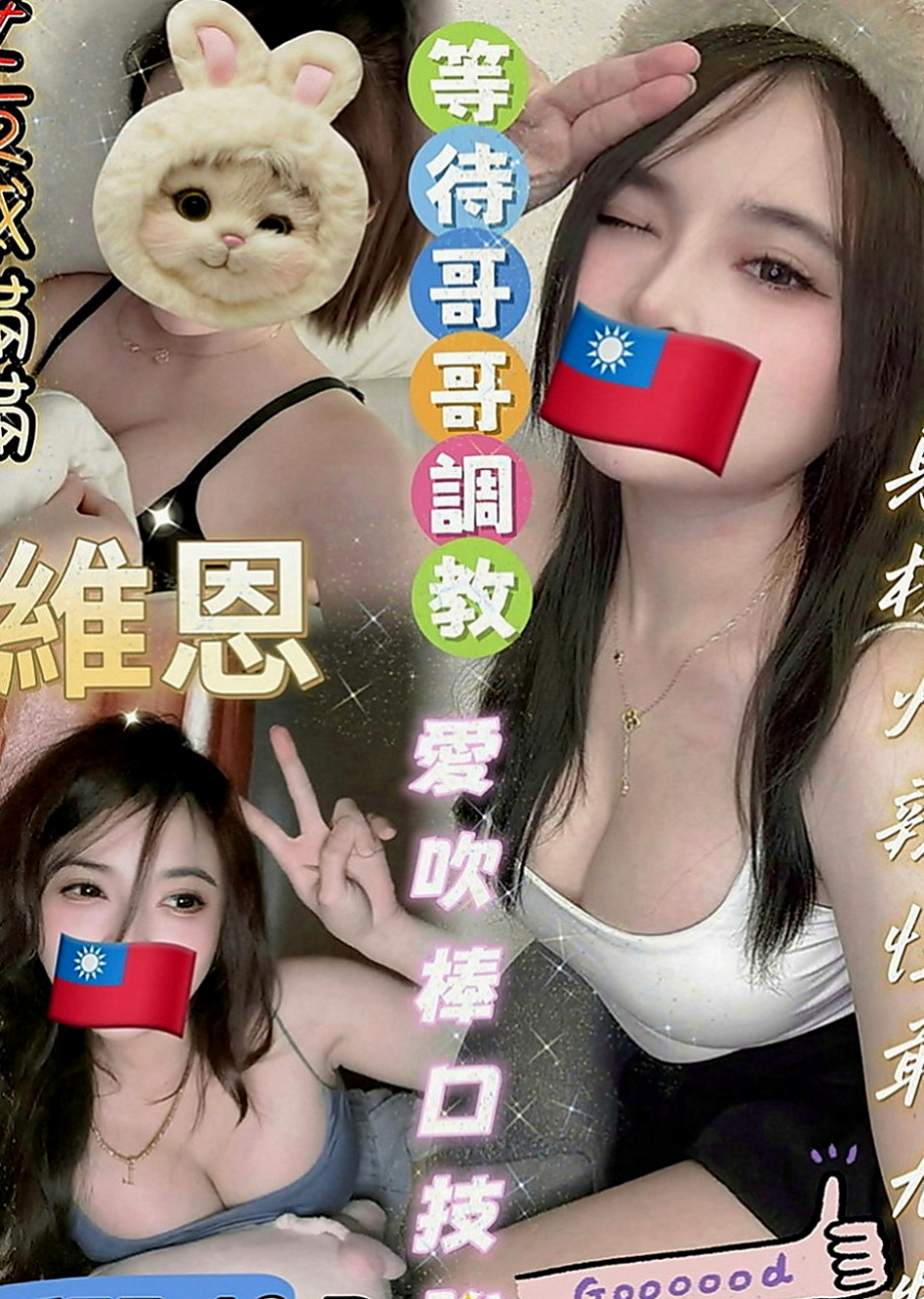鹽水全套服務：筱米 |瑜伽教師|166cm|46kg|C罩杯|18歲|讓你雙手離不開 服務態度親切 熱情似火的健身達人等你來征服