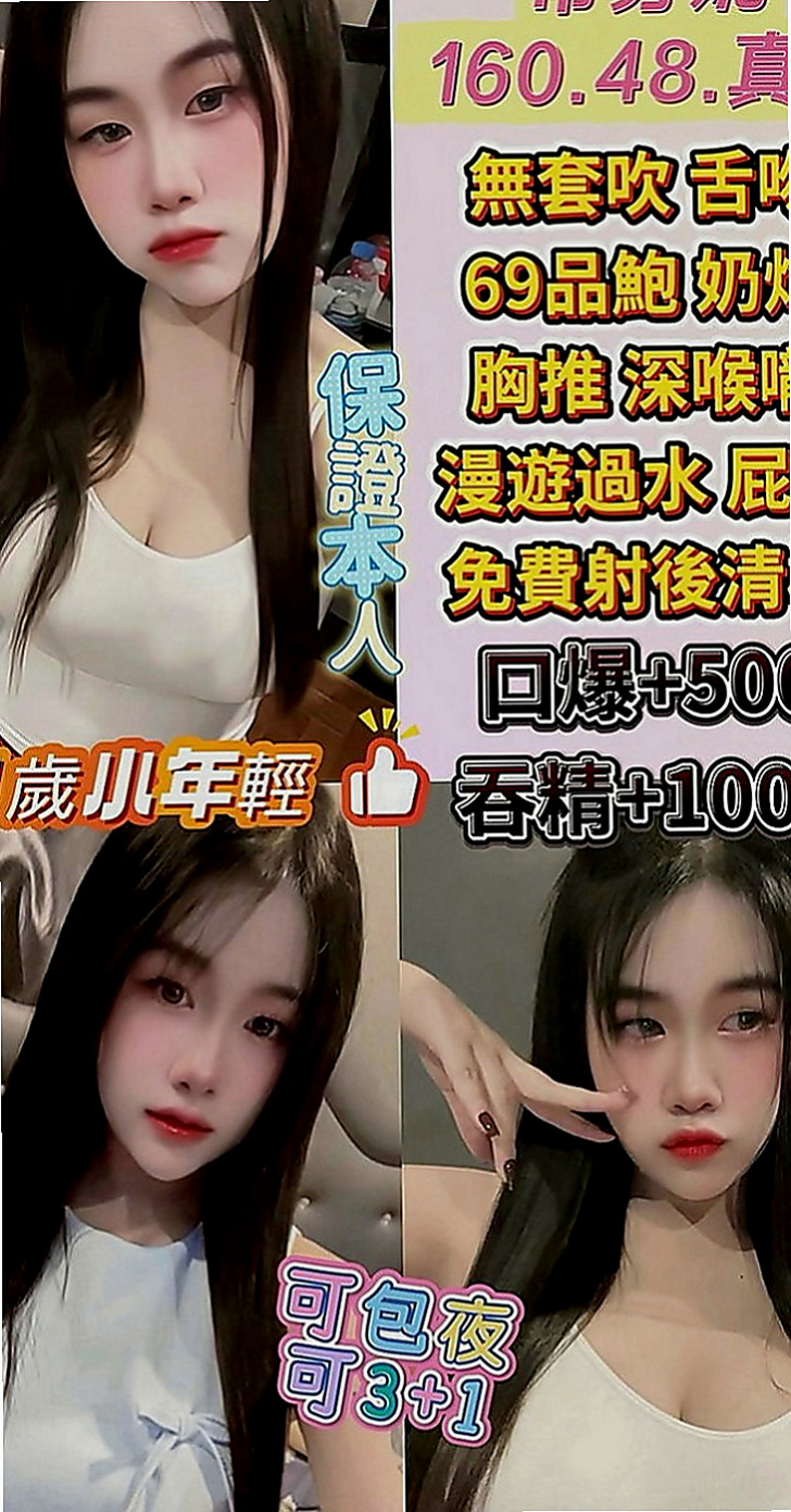 花蓮外送：波卡 |新簽女藝人|170cm|45kg|E罩杯|22歲|家裡出了一些事情急需用錢 性感小貓咪 愛玩角色扮演