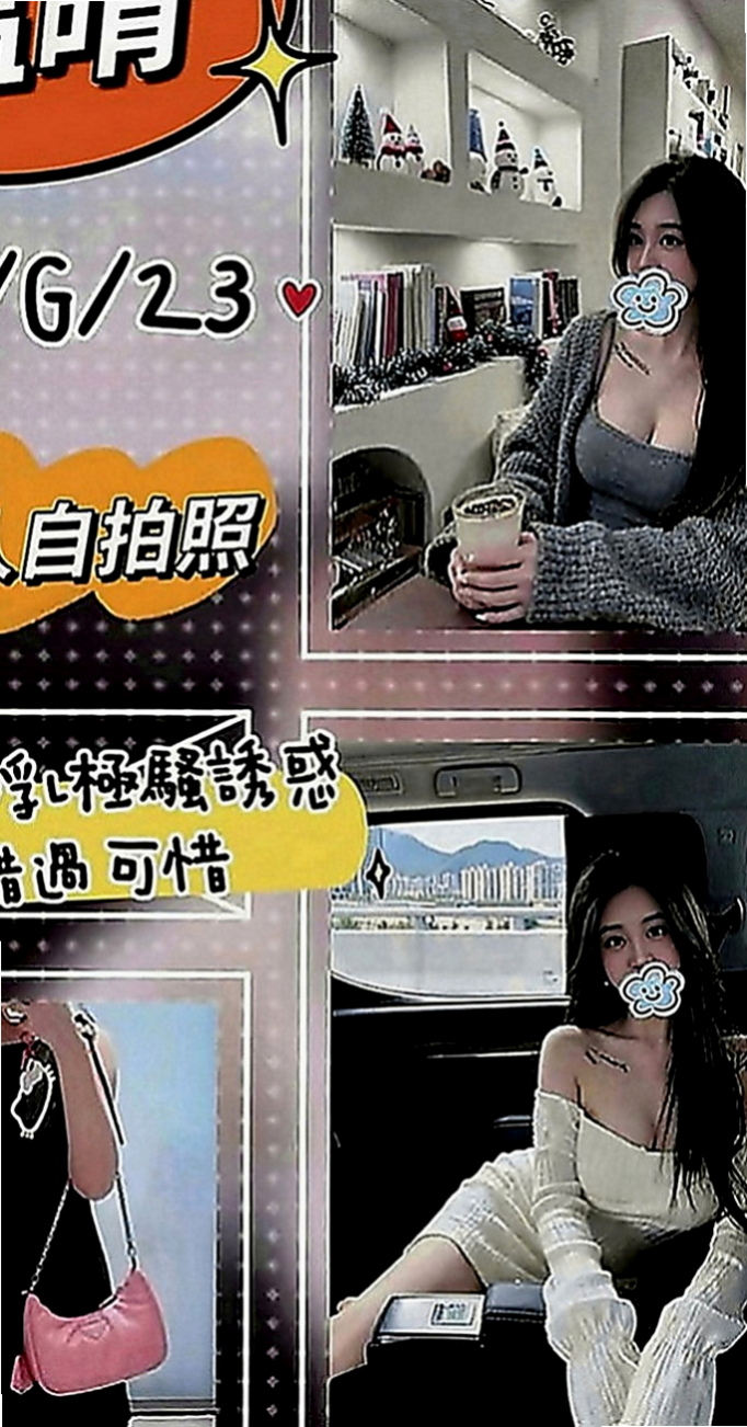 金門按摩外送：果果 |學生妹|165cm|43kg|C罩杯|24歲|加上超嬌小粉嫩的肉體，人間尤物  還是在校學生 無刺青 不抽煙喲