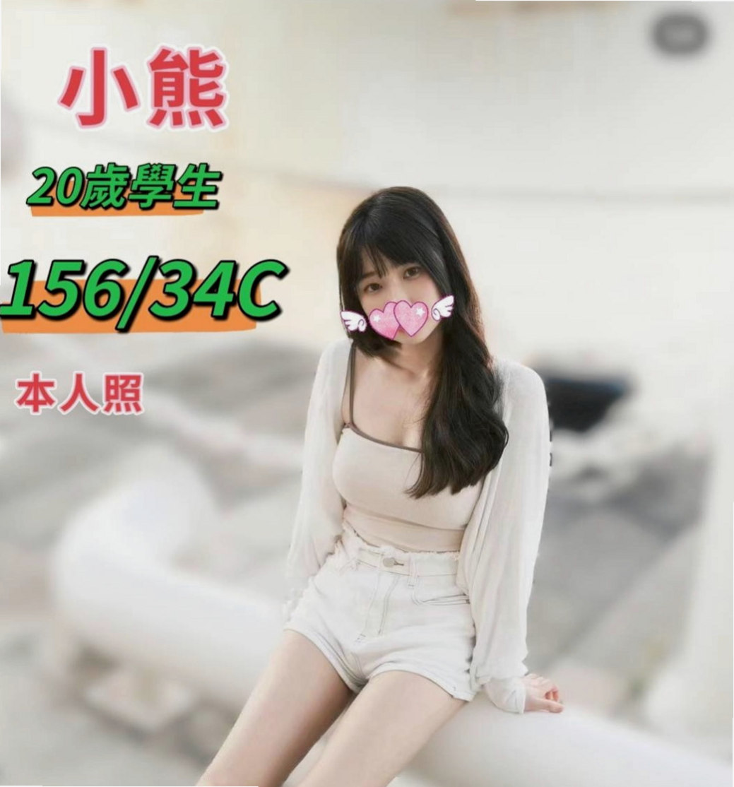 神岡小姐外出：柔憶 |粉嫩的小妹妹|169cm|44kg|C罩杯|21歲|喜歡大奶人妻的可以嘗試噢 所以不方便一直細細說明