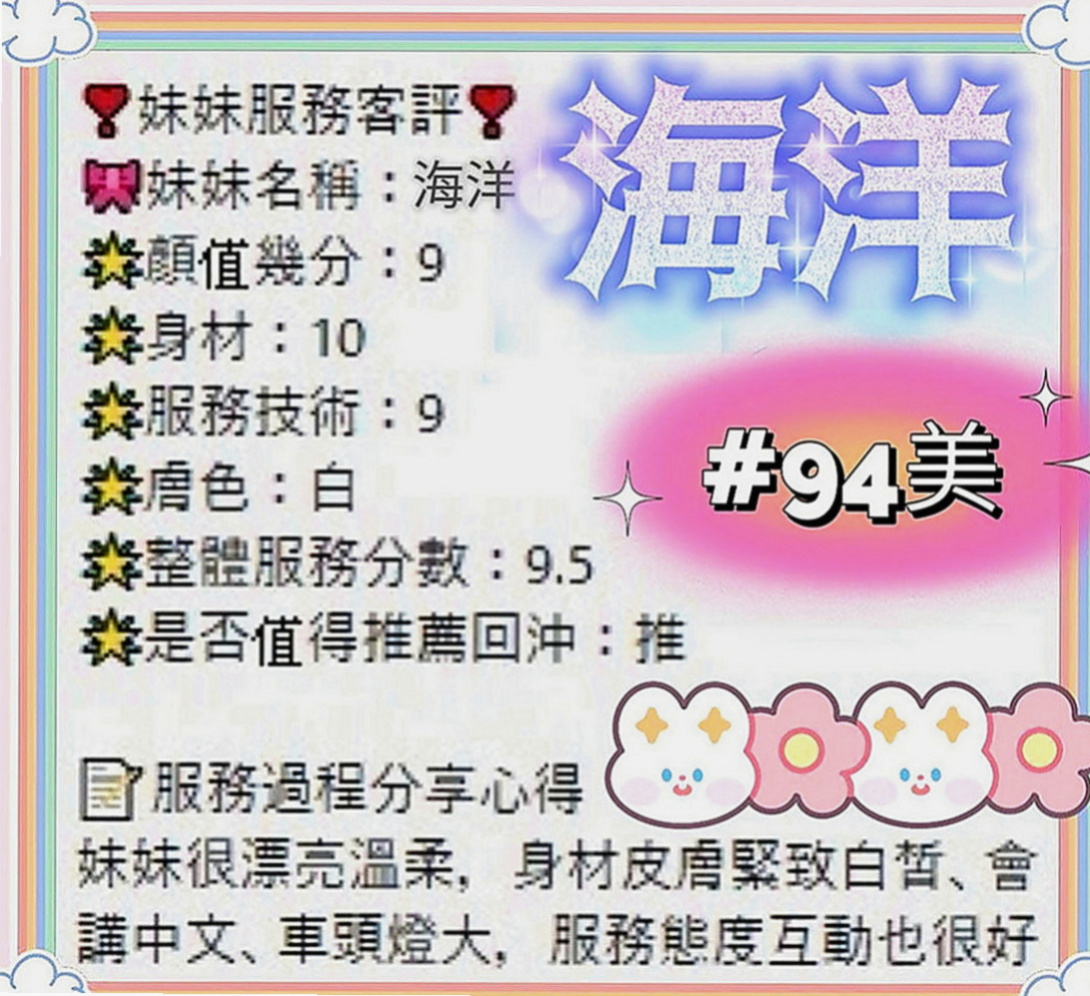 泰山油壓：小蜜 |在校老師|169cm|54kg|E罩杯|18歲|粉紅內裝，緊緻易濕後面就大家各玩各的