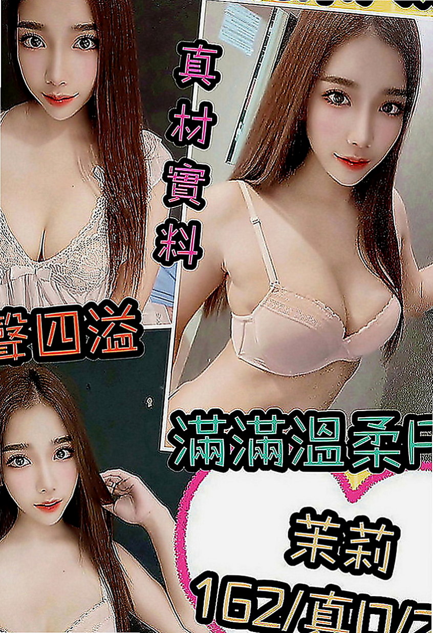 西屯全套服務：語竹 |小嬌羞的妹妹|163cm|44kg|E罩杯|23歲|事後清槍 舔蛋 口技一流 可以給你奶炮 讓你甜粉穴