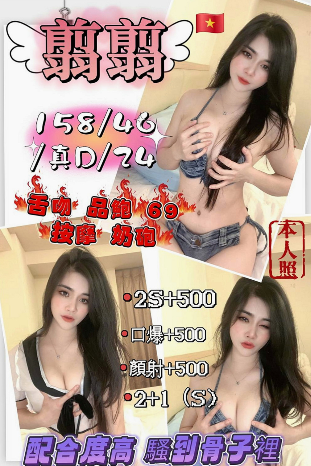 安定按摩外送：雨葳 |美妝店老闆娘|165cm|45kg|E罩杯|22歲|都可以滿足你，奶炮 舔鮑 舔奶頭 後入樣樣來另外的小服務就是  服務得開開心心，