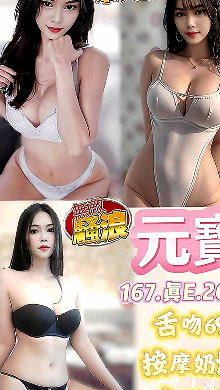 花蓮按摩：阿斯 |熟女人妻|163cm|55kg|C罩杯|21歲|個工小姐姐 因為之前個人接客的時候遇到不好的客人，   乳交首選,天然大E奶,熱情主動,