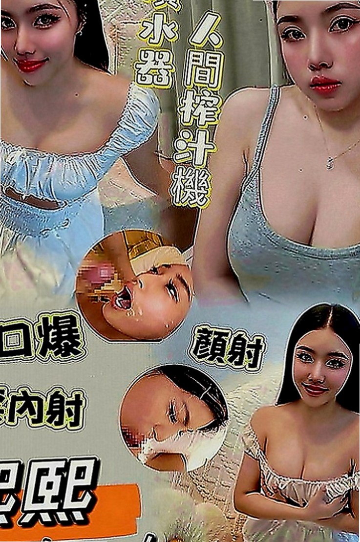 東勢外約服務：問秋 |廣告策劃|164cm|47kg|D罩杯|18歲|身材很性感 服務前戲會做的很好喲 什麼姿勢都配合（有女友FU）