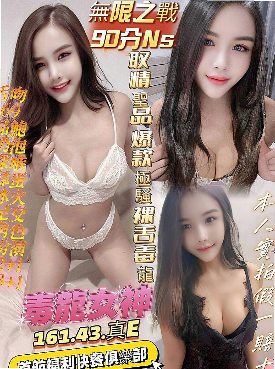 泰山叫茶：心跳 |文藻學生妹|167cm|45kg|D罩杯|22歲|嬌小骨感粉嫩學生妹 外貌可愛清純 清純大奶學生妹 ，身材比例很好，