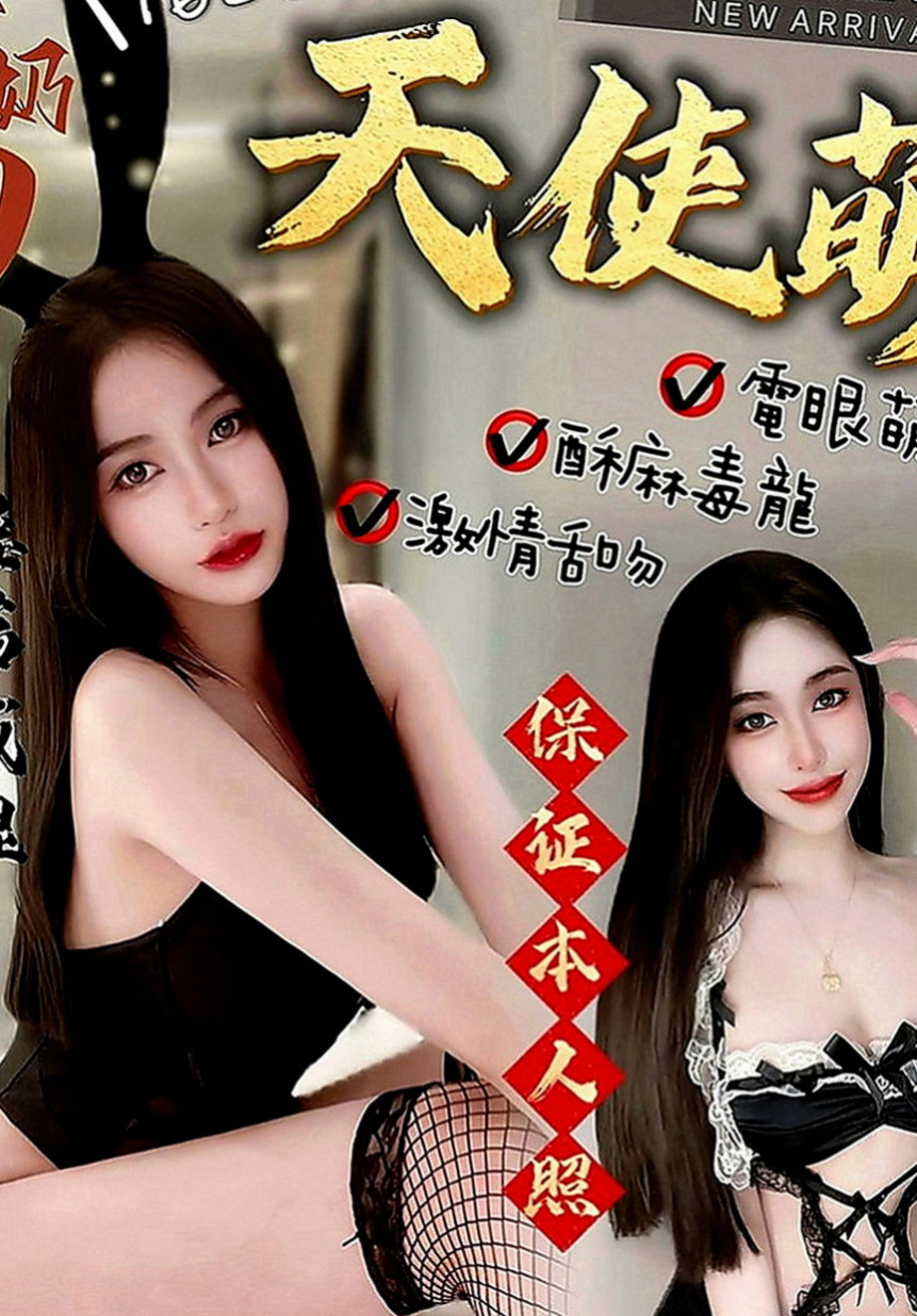 安南外叫：琪雯 |清純大奶學生妹|165cm|45kg|D罩杯|23歲|甜蜜滋味讓你慾望不止給你無微不至的服務享受  服務：全程無套（LG 69 口爆 肛交 ）