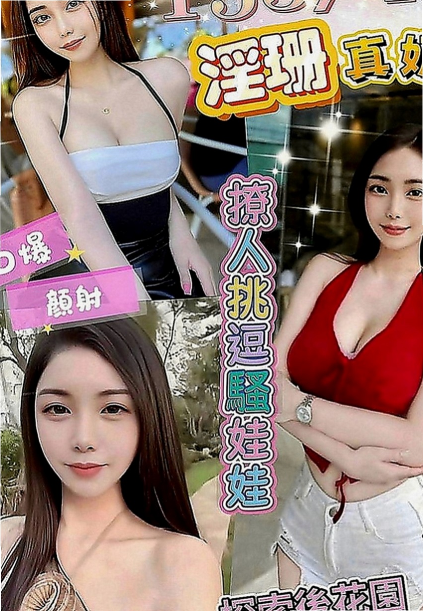 東勢品茶：雨松 |名牌大學畢業|170cm|47kg|E罩杯|18歲|舌頭很想要添 超有氣質的OL趕緊來預約喔