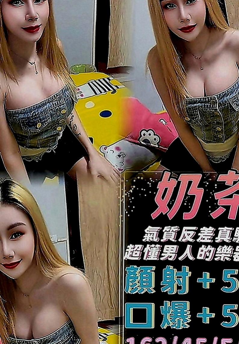 台北外出：貝蒂 |初下海學生咩|168cm|50kg|E罩杯|20歲|跟妹妹玩奶泡～好爽哦～讓你找到女友的ＦＵ  高雄台南 的恩客們 別說沒有給你們好康唷