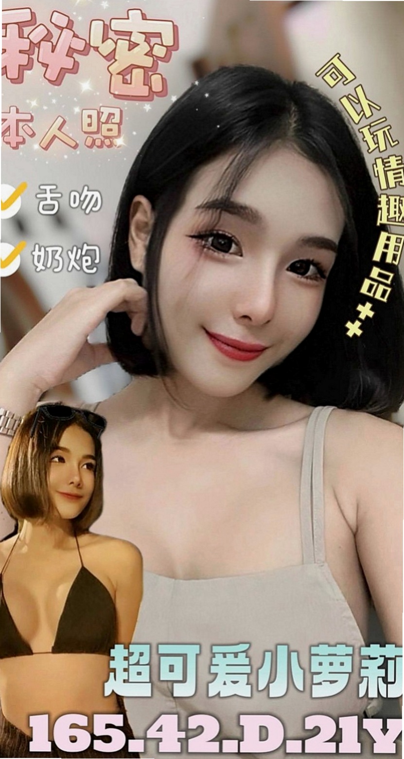 大肚小姐外送：小彤 |花店小妹|164cm|52kg|E罩杯|21歲|柔美的身段 饑渴寂寞 誘人翹臀 輕熟爆乳櫃姐兼職 身材豐腴性感