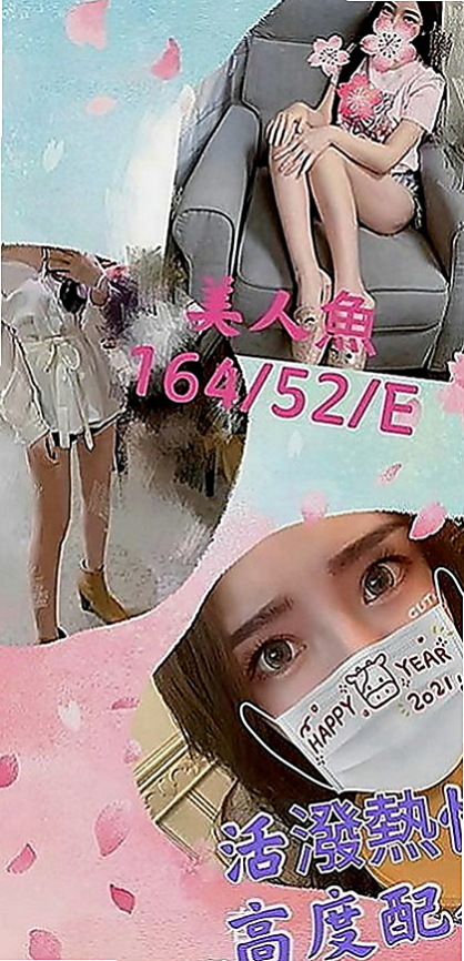 頭城油壓：幽芊 |長腿妹|163cm|46kg|D罩杯|21歲|很有親和力 不會擺臉色~配合度佳~會享受愛愛的FU~ 蜜穴很粉紅喔~~