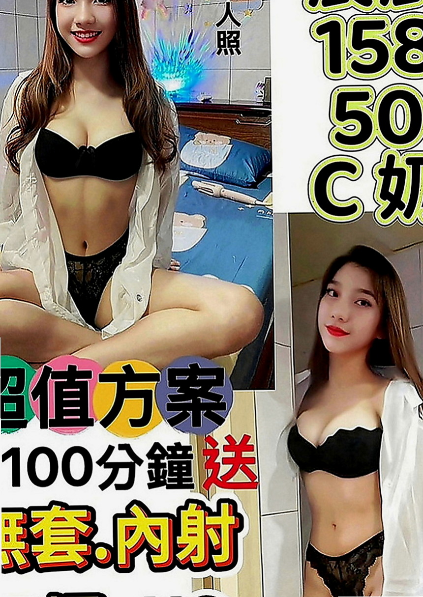 永康八大娛樂網：愛莉 |大三學姐|166cm|53kg|E罩杯|20歲|每天都想做愛 性格開朗健談 配合情趣內衣  妹妹皮膚好嫩哦~~殘廢澡 喇舌口技非常好