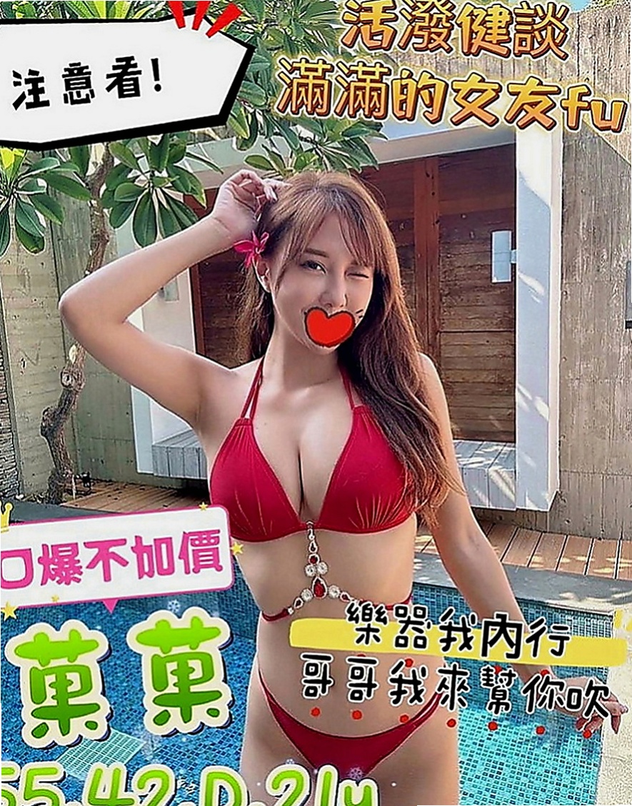 基隆外送茶|小姐外送：伊莎 |寒假學生|166cm|54kg|D罩杯|20歲|保證CP值超高 服務好，老點多 性欲很強 特色；現職護士私下兼職，超破表顏質降臨，