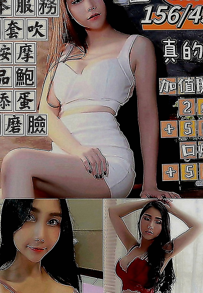 烏來按摩外送：曉棠 |可愛正妹|164cm|45kg|D罩杯|18歲|小鳥依人，床上配合度超高 絕對安全 在校學生請預約