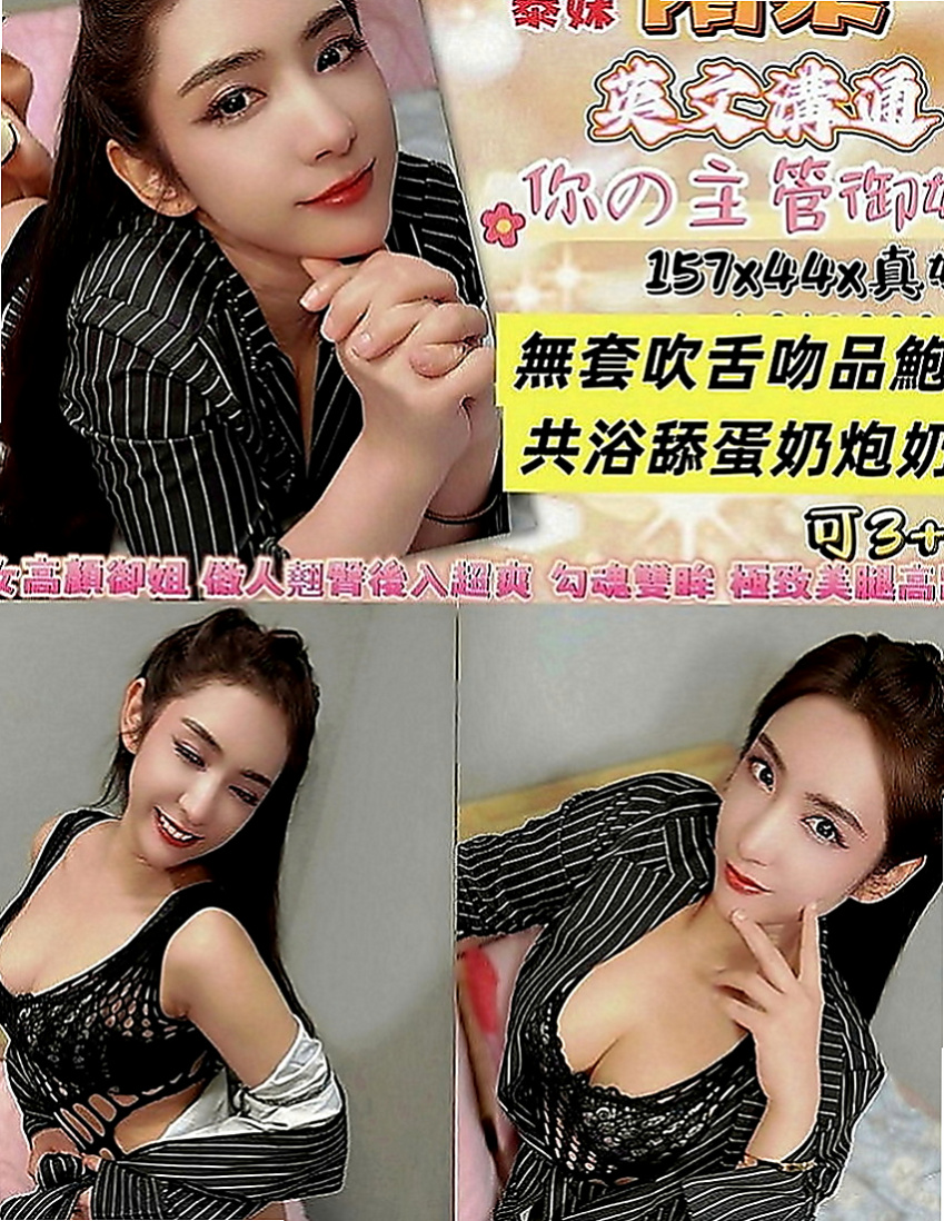 內門外送茶坊：安迪 |臺荷蘭混血|166cm|53kg|C罩杯|19歲|小親親.69.冰火.喇舌限定無口臭.無吸毒者
