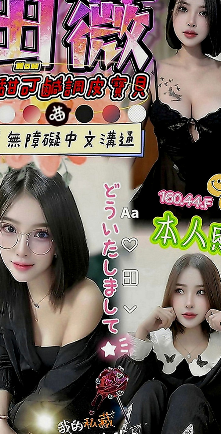 高雄外約茶|叫小姐：貝伊 |爆乳車展|164cm|51kg|E罩杯|19歲|#鋼琴老師身材好到爆表 男人見了想疼愛的小寶貝