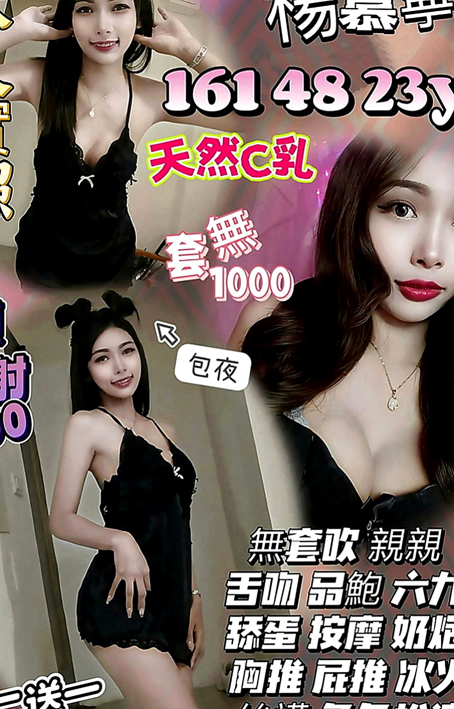 桃園伴遊：優西 |學生麻豆初兼職|165cm|54kg|D罩杯|19歲|介紹：擁有大d級的車頭燈 柔軟滑嫩 絕非人工 一手是無法掌握的