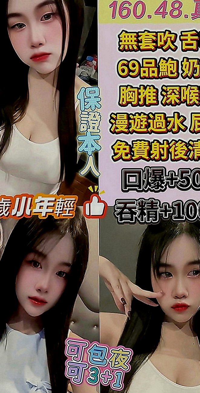 花蓮外送：波卡 |新簽女藝人|170cm|45kg|E罩杯|22歲|家裡出了一些事情急需用錢 性感小貓咪 愛玩角色扮演