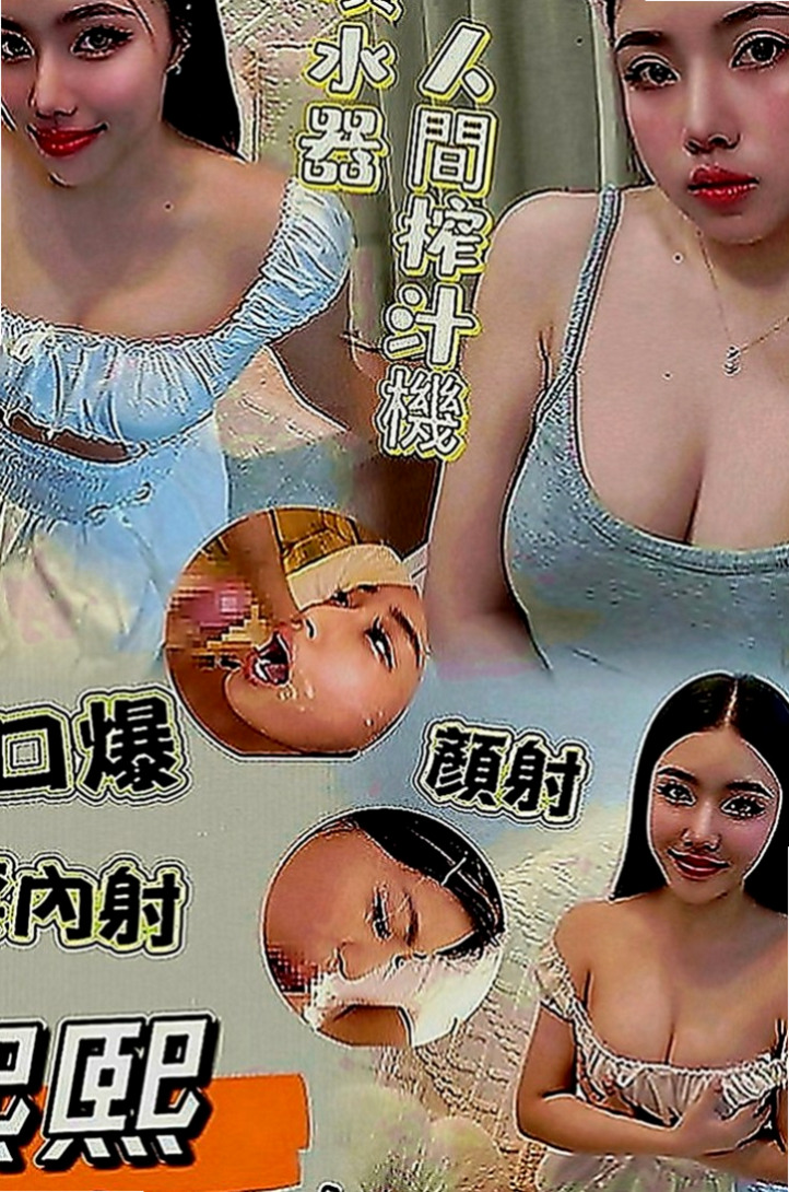 東勢外約服務：問秋 |廣告策劃|164cm|47kg|D罩杯|18歲|身材很性感 服務前戲會做的很好喲 什麼姿勢都配合（有女友FU）