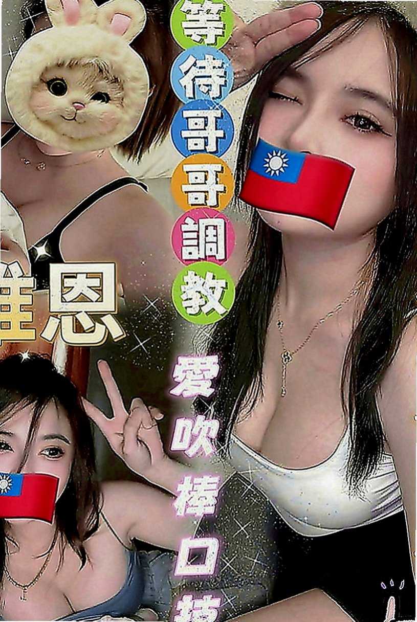 鹽水全套服務：筱米 |瑜伽教師|166cm|46kg|C罩杯|18歲|讓你雙手離不開 服務態度親切 熱情似火的健身達人等你來征服