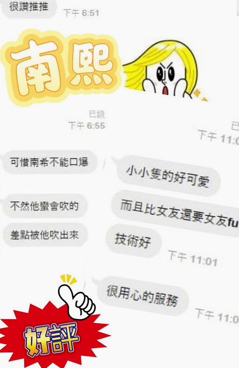 新店伴遊：美琪 |清純大奶學生妹|167cm|45kg|C罩杯|18歲|老漢推車/口爆/顏射/69/女上南下/觀音坐蓮  幫你找回校園戀愛的fu 喜歡她就約約 她抱抱她