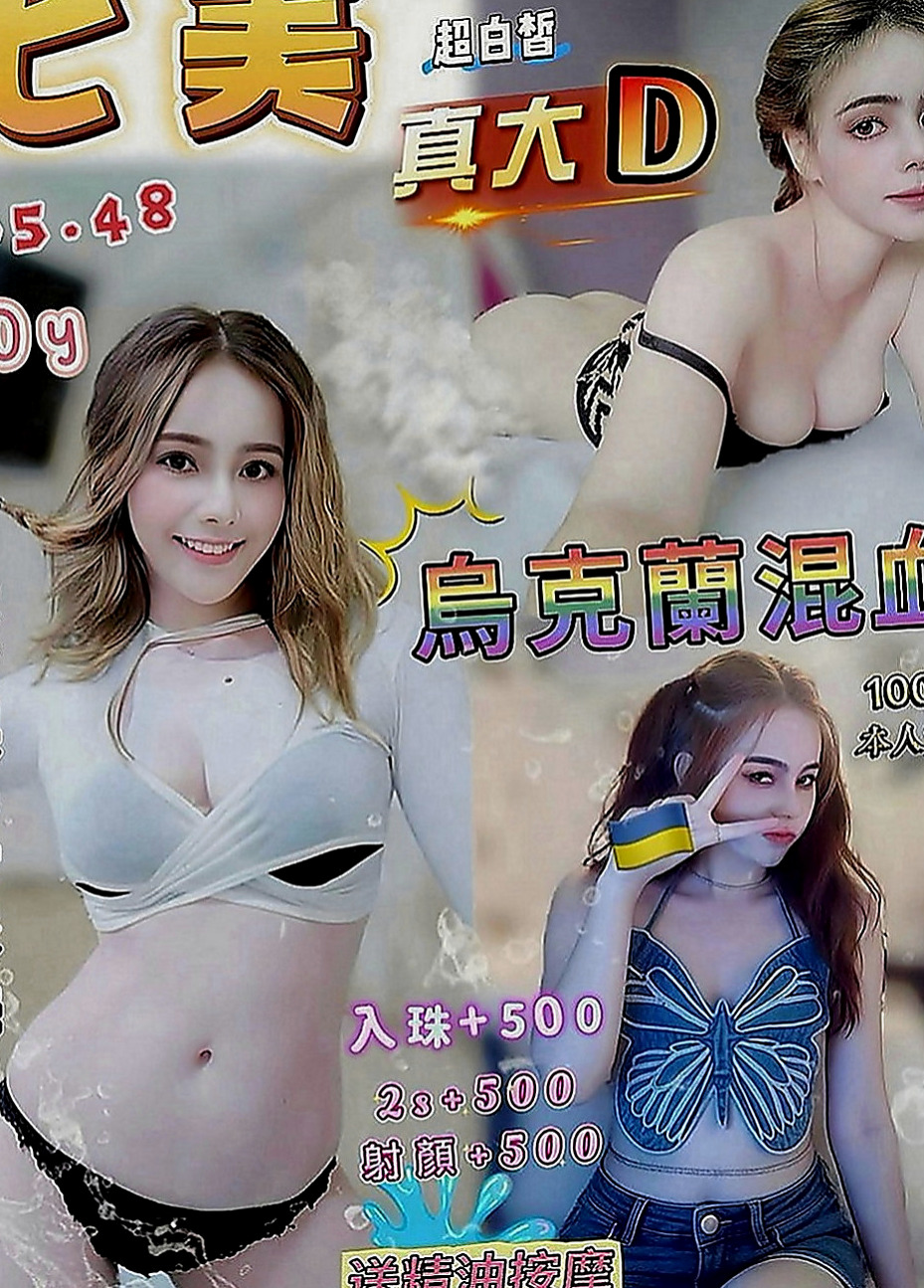 石門找援：貝拉 |高三嫩妹|165cm|42kg|D罩杯|21歲|特點：氣質佳高顏值,床上技巧好,口交技巧強  服務：奶泡 69 親親 舌吻 胸推 殘廢澡