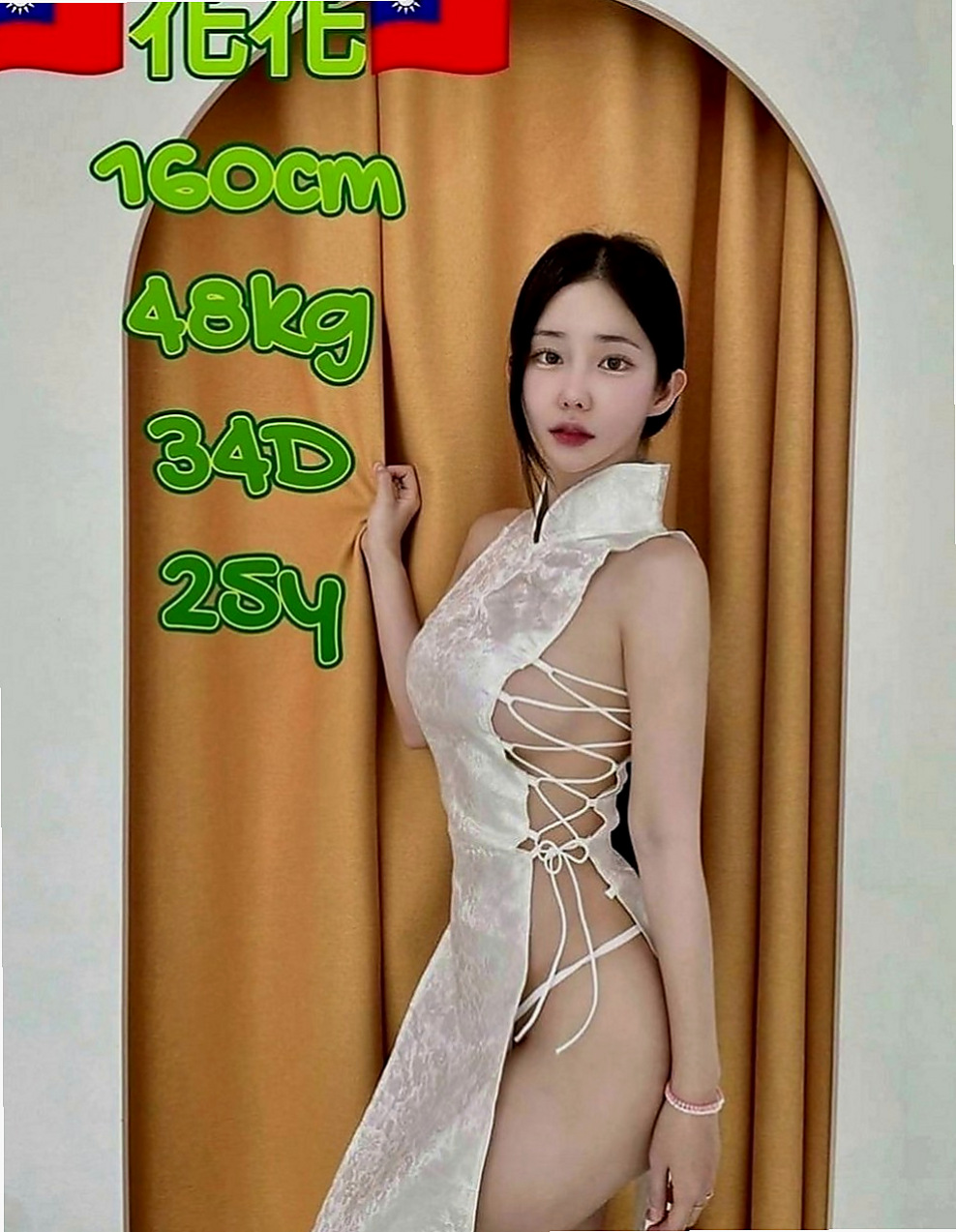 龜山外約：凱玲 |性感主播|163cm|55kg|E罩杯|21歲|#直接說太棒了很喜歡客評100分好得沒話講  臉蛋身材都不錯 服務很好 25歲左右 C奶