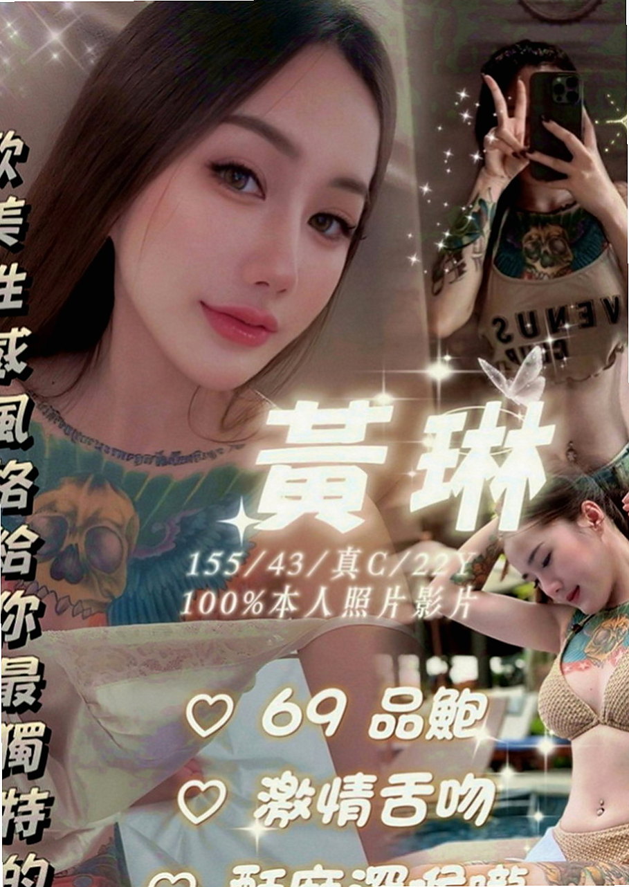 新化好茶外送：月曦 |淫蕩實習小護士|170cm|43kg|E罩杯|19歲|身材苗條 迷人的小腰勾起你唇唇欲動的神經！  讓她雙腿緊緊纏住你的腰嗎？