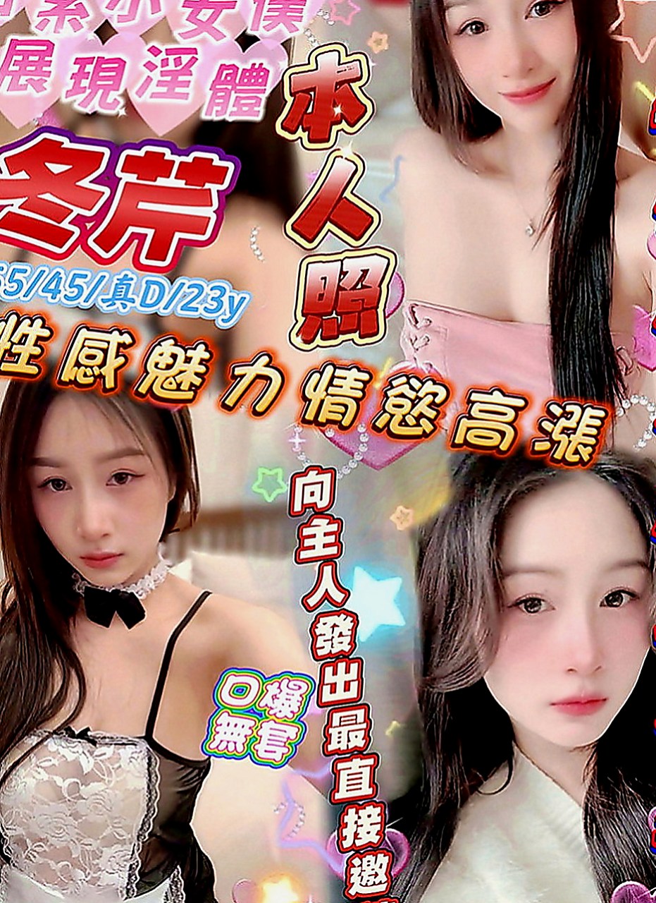 左外約服務：莉亞 |白虎小妹|165cm|47kg|E罩杯|20歲|會把你DD包住 很爽der 建議加節玩更爽  她是 至今未婚 輕熟的年紀欲求不滿