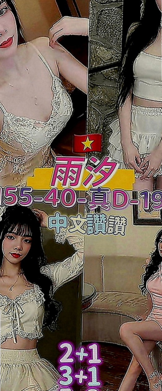 內門外約服務：曉斐 |IG正妹|170cm|46kg|C罩杯|22歲|身材好火辣 內裝有驚喜 適合的人群：淫蕩 大奶