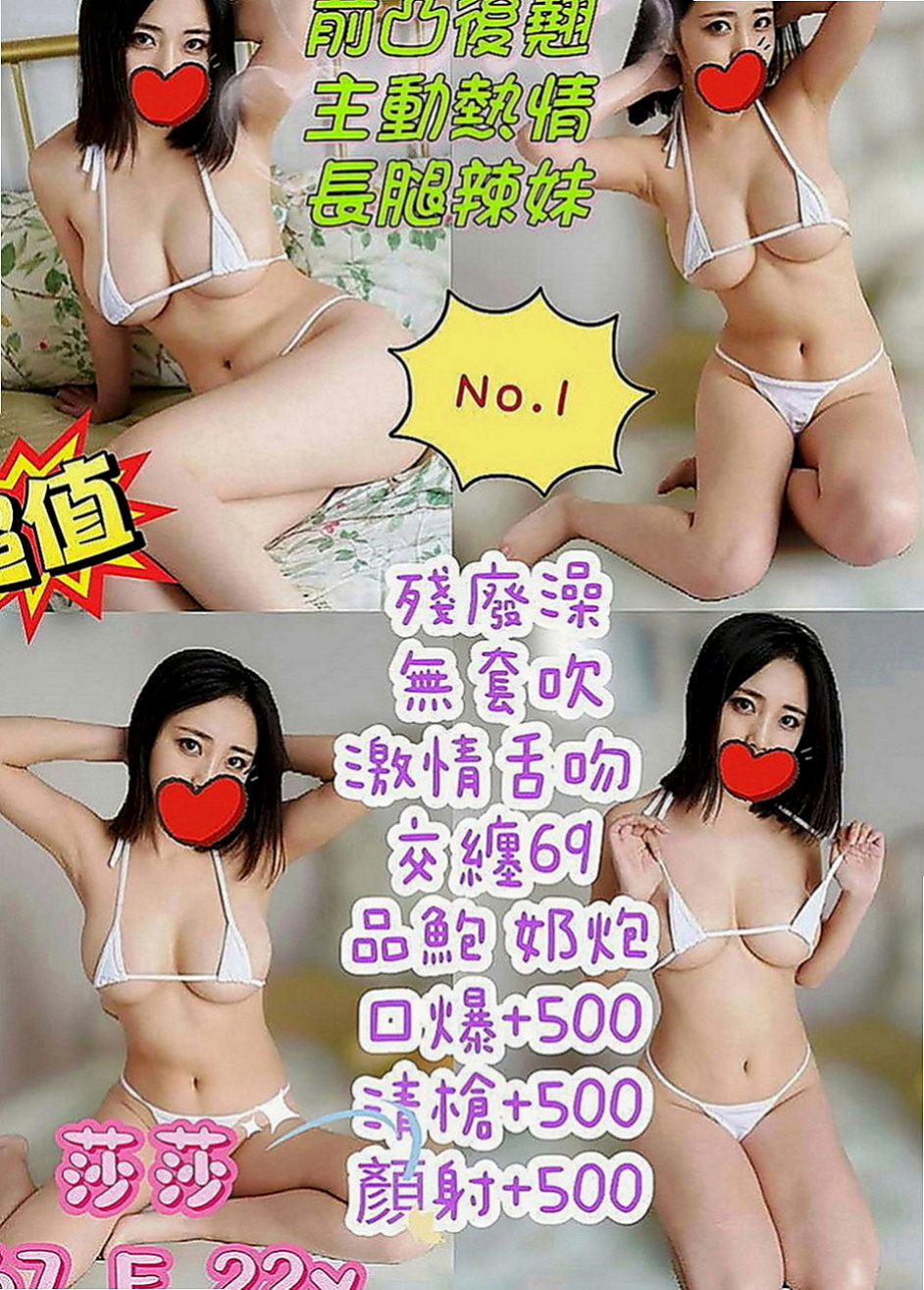 學甲好茶：欣晨 |悶騷瑜伽老師|170cm|46kg|D罩杯|22歲|主動，健談 熱情配合高，女友服務 不趕時間  獻給喜愛稀有.精品.口袋不需要深度的您一樣