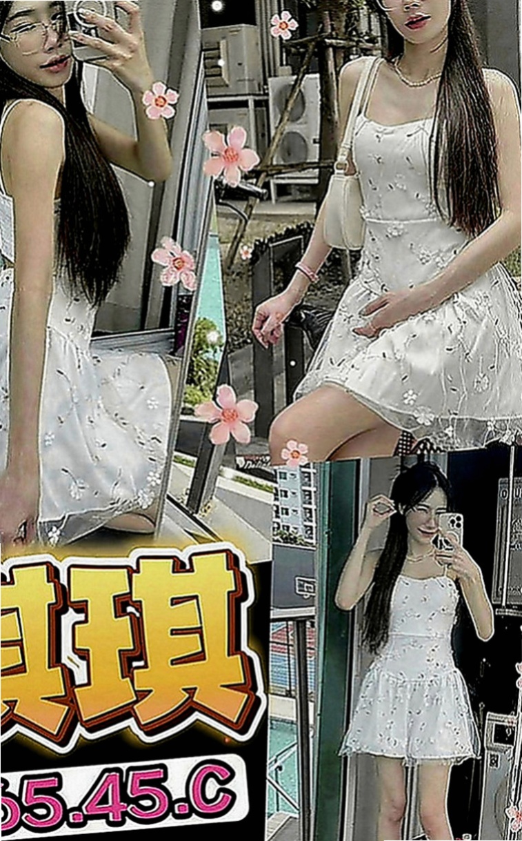 澎湖好茶：葉彤 |天然學生妹|163cm|45kg|D罩杯|24歲|口交技術超級棒最喜歡吃香腸了 適合人群;重服務 喜歡騷 淫蕩的大大們首選
