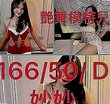 內門全套：身材 |大眼正妹|170cm|51kg|D罩杯|24歲|舌吻殘廢澡69配合度超高 是一個乾淨又漂亮的女生