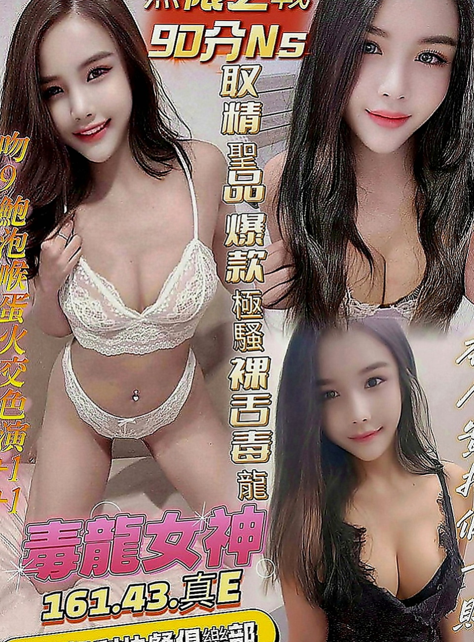 泰山叫茶：心跳 |文藻學生妹|167cm|45kg|D罩杯|22歲|嬌小骨感粉嫩學生妹 外貌可愛清純 清純大奶學生妹 ，身材比例很好，