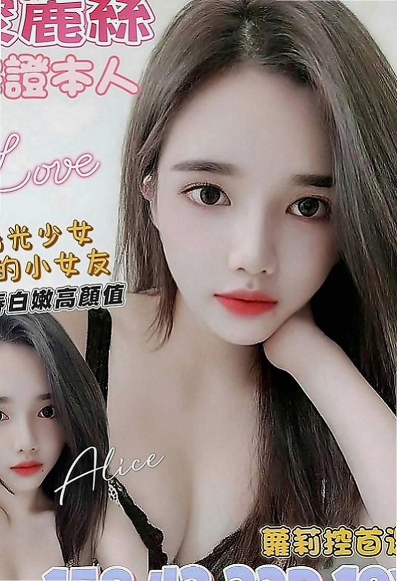 深坑外送茶坊：歡潔 |性感氣質教練|169cm|46kg|E罩杯|21歲|看起來像未成年不抽煙 無刺青