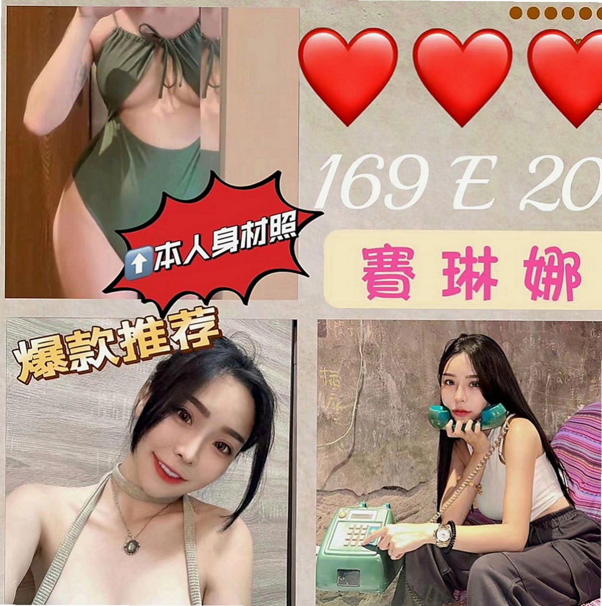 觀音一夜情：小黑 |幼齒新妹|168cm|46kg|D罩杯|18歲|放蕩的性格 是你喜歡的嗎 這個妹妹之前有下海過 雖是第一次下海兼職 但很懂男人需求服務很有一套