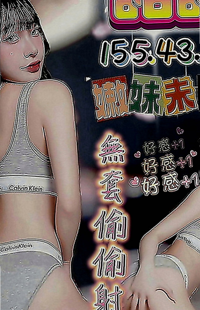 桃園定點茶|外送：米提 |素人正妹|170cm|43kg|C罩杯|18歲|可LG~奶泡~69~女上~舔鮑~BJ~互動好 奶炮玩 加節可內射~的幾率更高