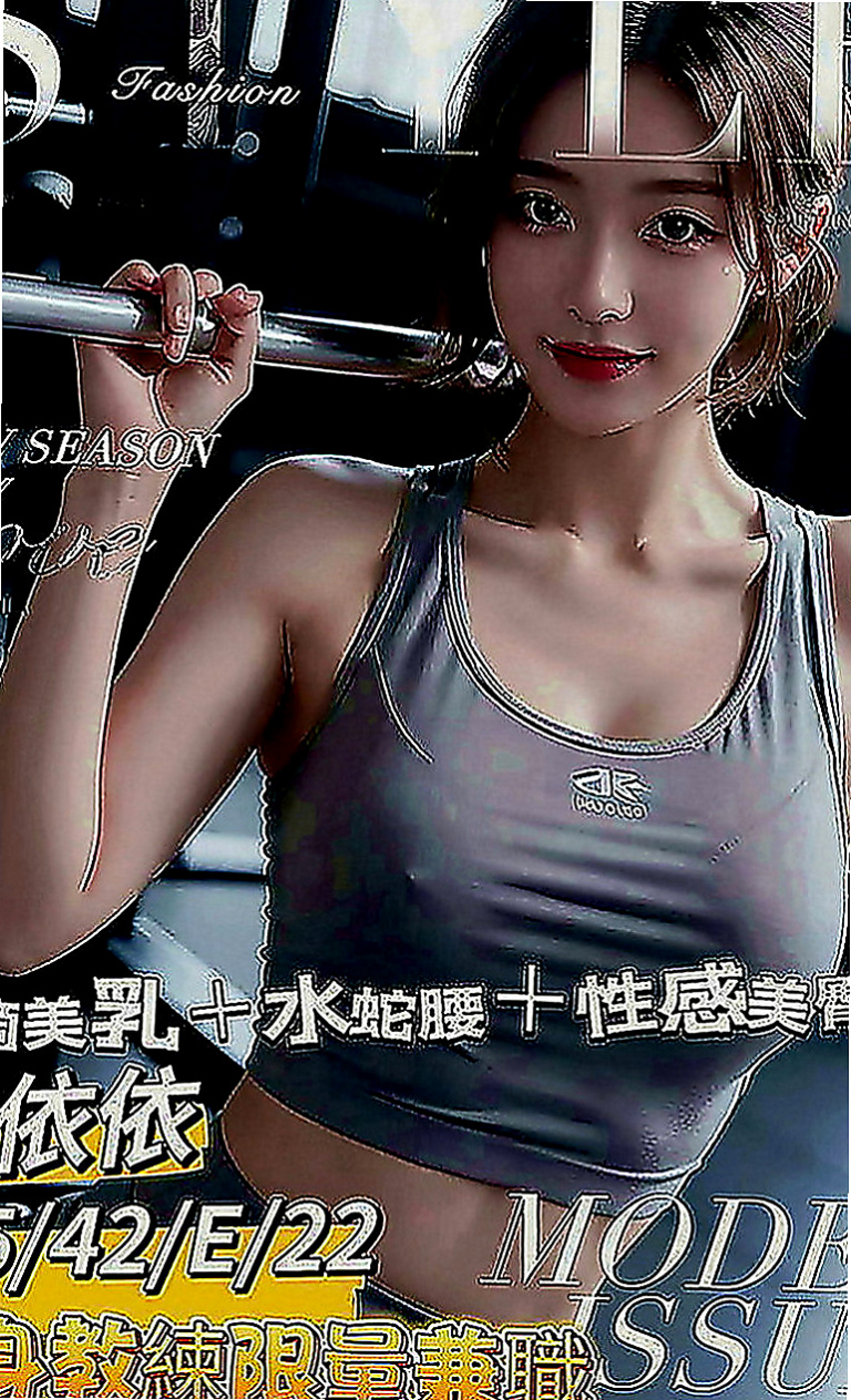 太平八大娛樂網：奧莉 |性感學生|169cm|54kg|C罩杯|24歲|#可摸可舔 還沒有什麼經驗 比較害羞 靦腆 希望哥哥們能好好疼愛她