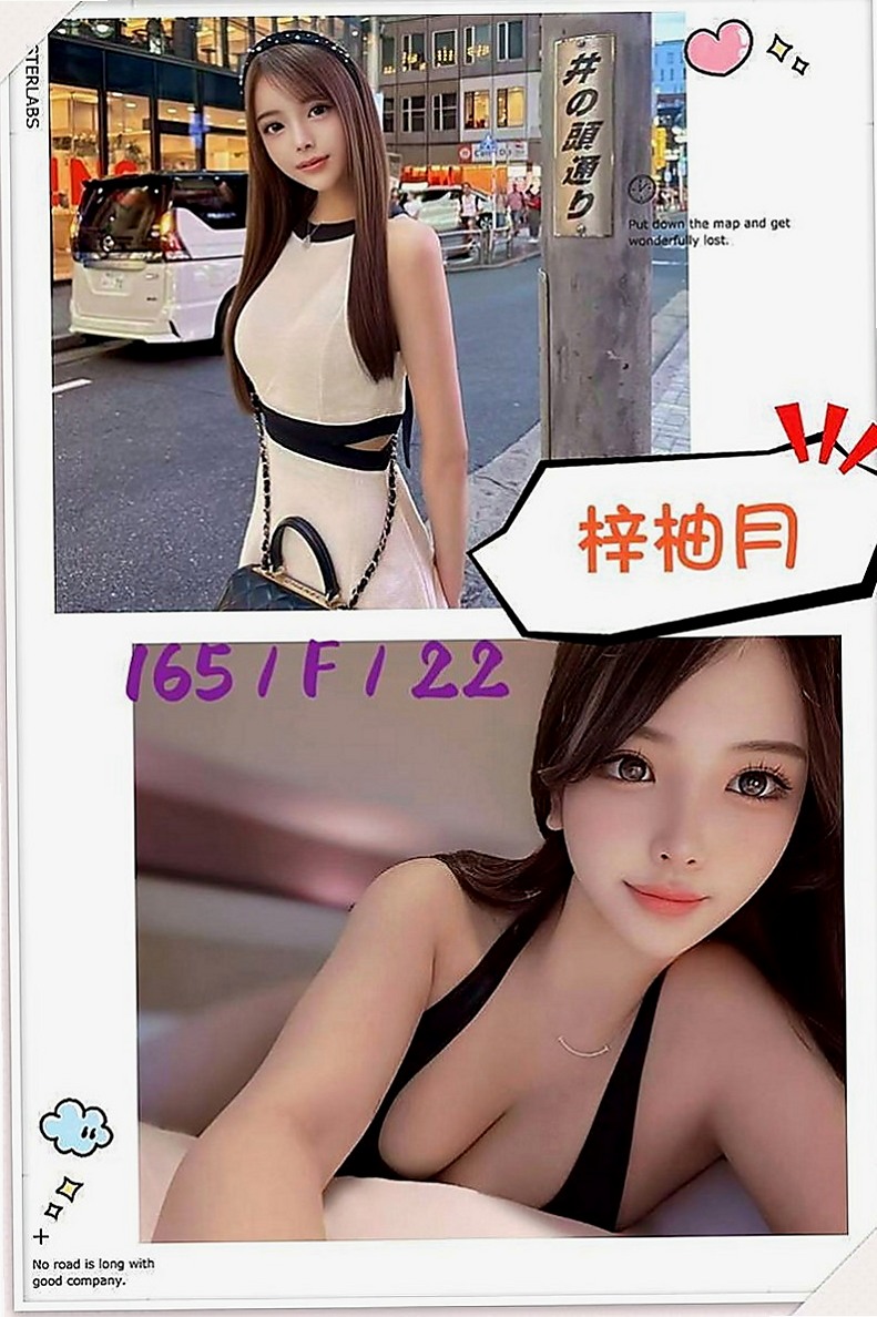 嘉義定點茶|找茶：喬娜 |性感氣質教練|170cm|54kg|C罩杯|21歲|一般很少做愛的女生下面都很緊喔 出來的時候會縮陰功夾的你緊到不要不要的