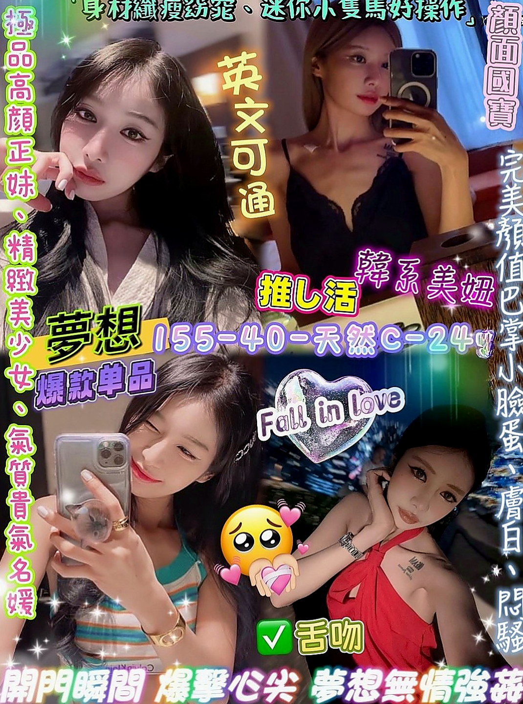 觀音小姐外送：鹿鹿 |英語家教|164cm|51kg|D罩杯|19歲|美腿控 看過來啦那 你喜歡的fu  嘴唇好性感 身材極好，線條很飽滿